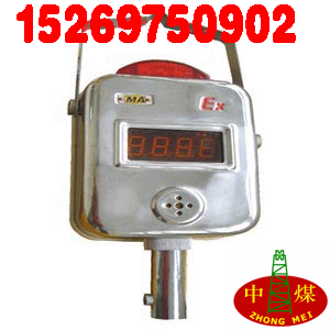 压力传感器，GPD200压力传感器，矿用压力传感器