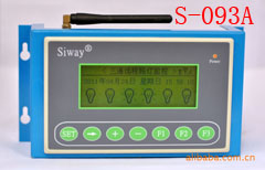 S-093A路灯监控器|经纬度路灯监控器|智能路灯监控器基业