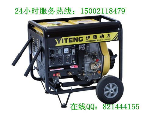 柴油发电焊机|小型柴油电焊机YT6800EW