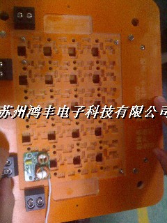 苏州鸿丰电子江苏SMT协会会员,优秀防静电及