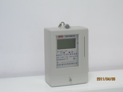 智能電表//北京智能電表廠家//插卡智能電表