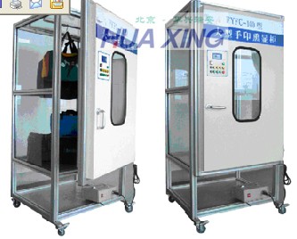 HXFC-100超大型502全自动手印熏显柜