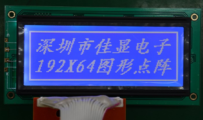 4.3寸19264图形点阵LCD蓝屏液晶显示模块