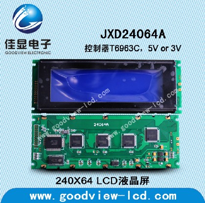 24064图形点阵蓝屏LCD液晶显示模块