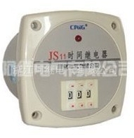 浙江阿继电气数显时间继电器CAS11(JS11S)、CAS11-1(DH11S)