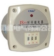 浙江阿繼電氣數(shù)顯時(shí)間繼電器CAS11(JS11S)、CAS11-1(DH11S)