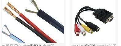 电梯综合电缆，视频线，网线TVVB+SYV 