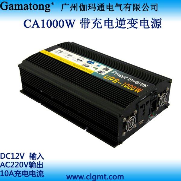 广州逆变器1000W UPS逆变电源厂家 逆变器厂家 逆变电源价格