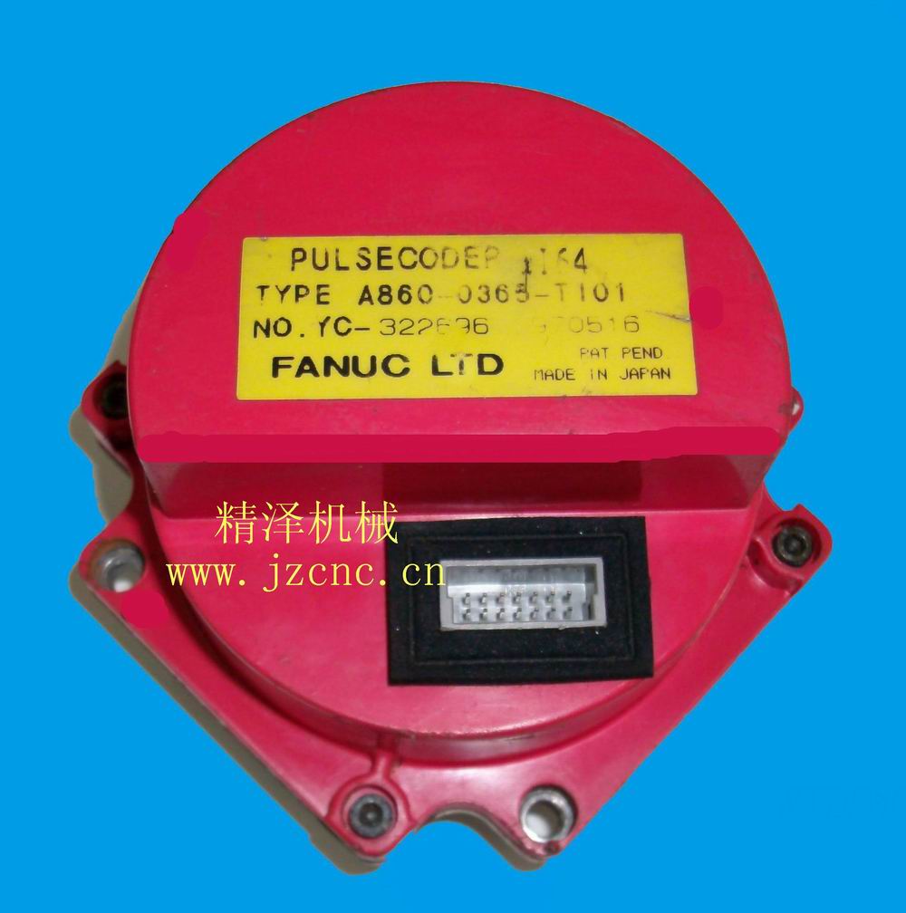 FANUC编码器A860-0365-T101