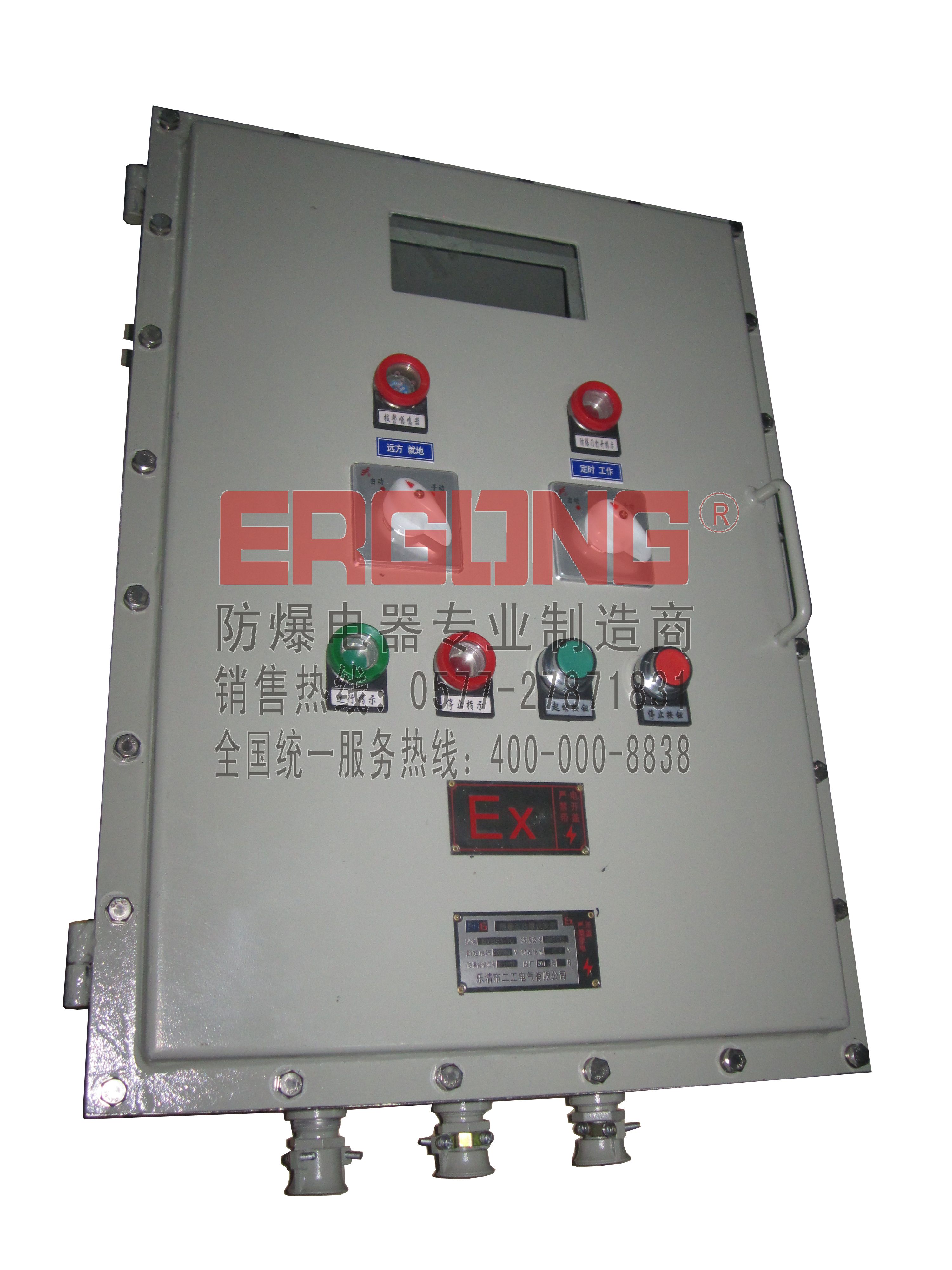 江苏.山东防爆智能控制箱，防爆控制按钮箱