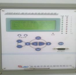 PSP642电源备自投微机保护