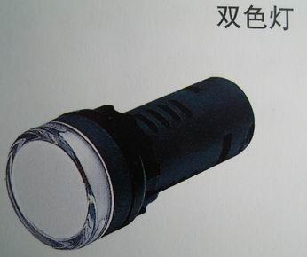 TAYE 天逸双色灯AD17-22TB/DC24V RG