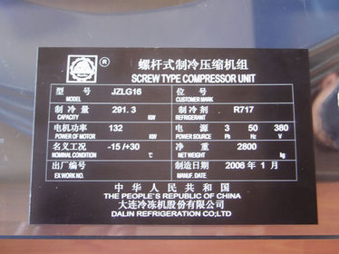 标牌铭牌激光打标机【品质可靠 规格齐全】