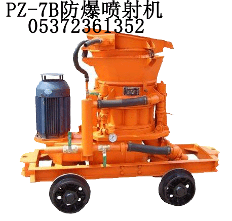 中煤牌PZ-5B矿用轨轮喷浆机