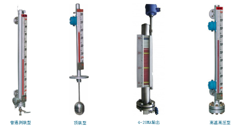 磁翻柱液位计