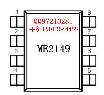 南京微盟ME2149大电流升压IC
