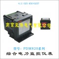 厂家直供PDM802系列综合电力监控仪表