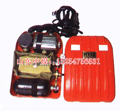 正压氧气呼吸器HYZ4