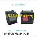 厂家直供QP452电力仪表