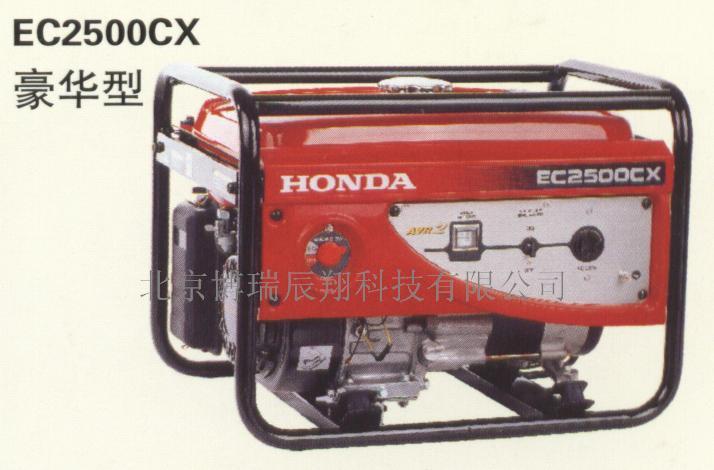 本田发电机EC2500CX