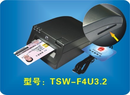 TSW-F4U3.2  IC卡读写器