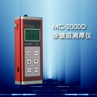 厂家促销涂层测厚仪MC-2000D