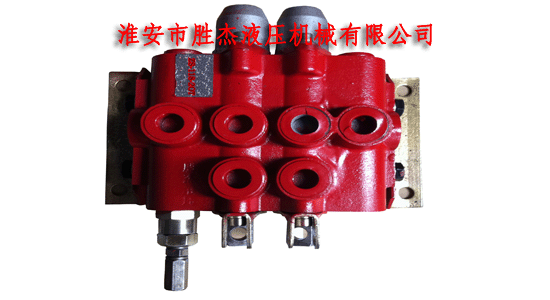 ZS118系列多路阀