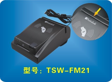 TSW-FM21    IC卡读写器