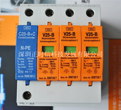 天津OBO浪涌保护器V25-B3+NPE