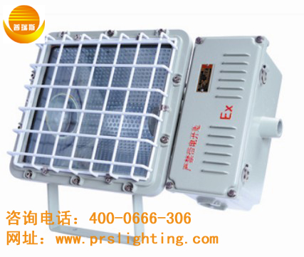 普瑞斯防爆灯防爆一体化泛光灯PB01