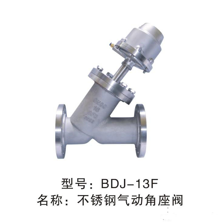 耐磨损气动传动不锈钢法兰式角座阀