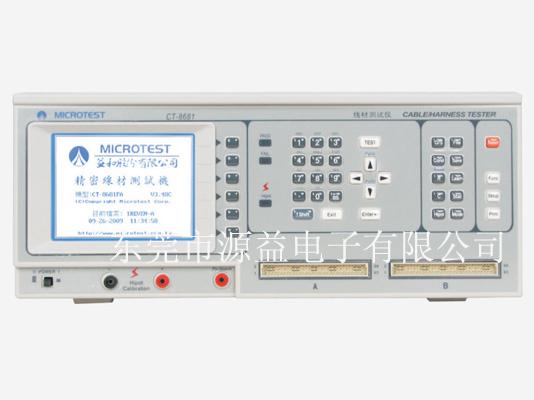 線材測試機(jī) 東莞市源益電子有限公司