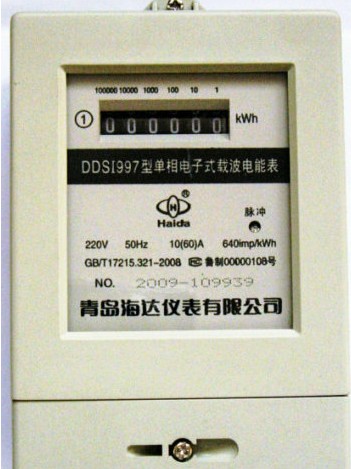 青島電度表 青島電度表制造商 青島電度表【】
