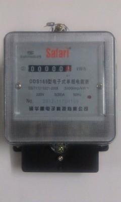 單相電子式電能表 生產(chǎn)電度表 電子表電表 碩華雷電能表