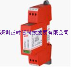 肇庆DEHN浪涌保护器EHNrail M 2P ..（FM）