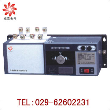 JLQ3系列双电源自动转换装置韩珊18602903860