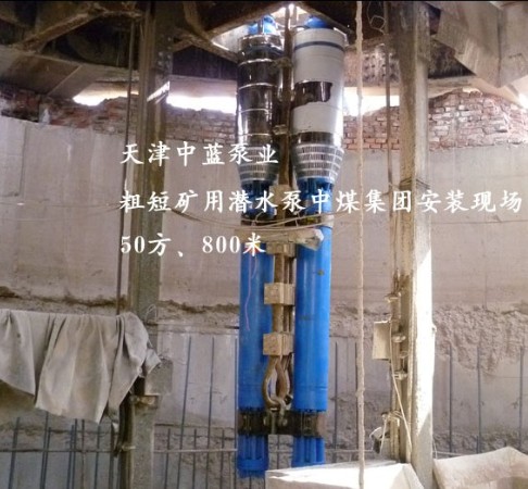 矿用排水泵河道排水泵排灌泵