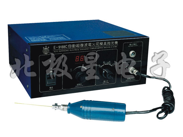 【厂家直销专利】自动超声波电火花模具抛光机E-9188C