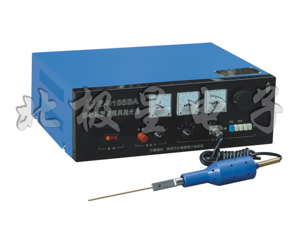 【厂家直销专利】自动超声波电火花模具抛光机E-9188BA型