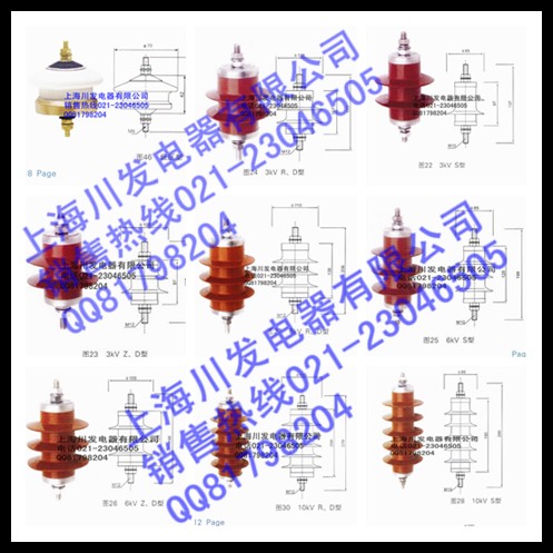 廠家直銷氧化鋅避雷器HY5WZ-17/45