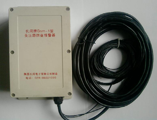 长河牌BDL-LG型 电力电缆防盗报警器