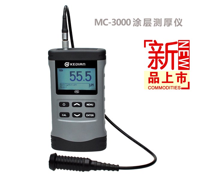 漆膜测厚仪|MC-3000C