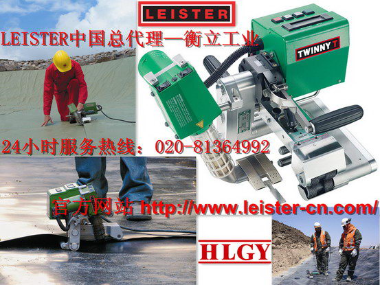 LEISTER土工膜爬行焊接机(CH6060代理)