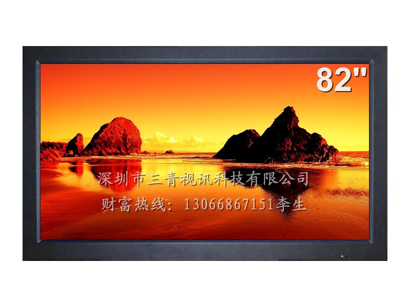 厂价直销82寸液晶监视器价格,液晶监视器批发