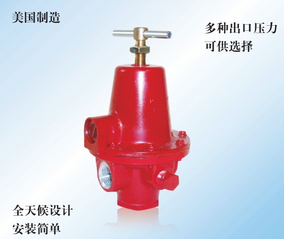 REGO调压阀1588MN，1584MN减压阀