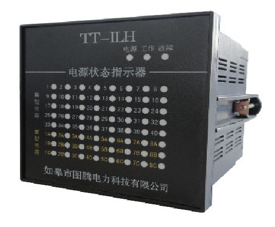TT-ILH电源状态指示器【艾力特】