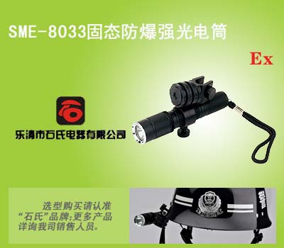 具备佩戴式头灯，远距离搜索探照灯，移动照明LED灯