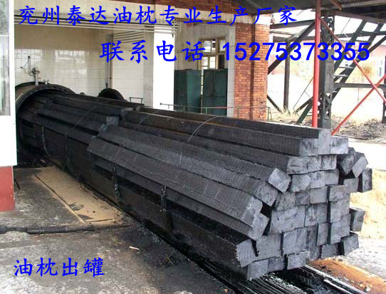 铁路枕木，岔枕