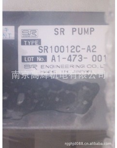 日本SR工程师泵SR10012C-A2