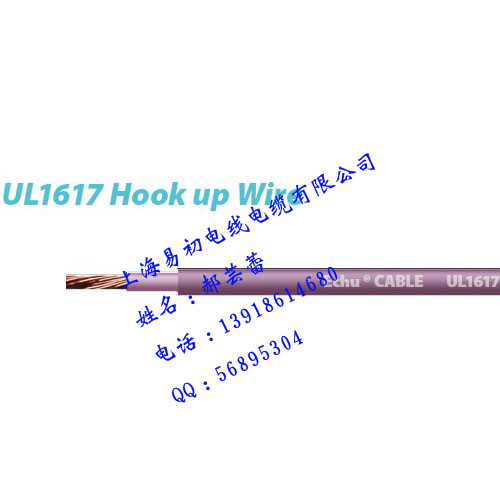 UL1617 Hook up Wire